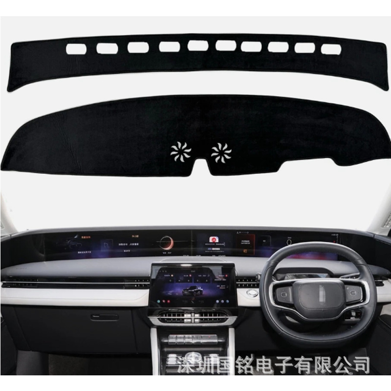Suitable for Lincoln Navigator dashboard light-blocking mat, as shown in the picture