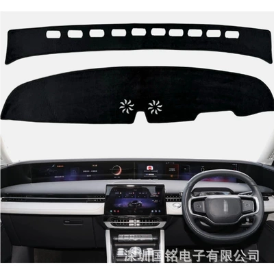 Suitable for Lincoln Navigator dashboard light-blocking mat, as shown in the picture