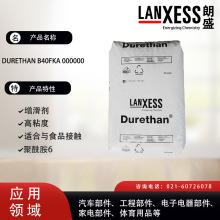 ����ʢ PA6 Durethan B 40 FKA 000000���� ��ʢ �\�]6