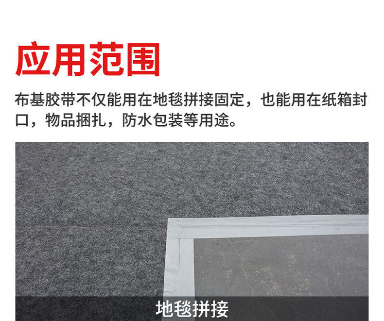 灰色布基详情 (11)