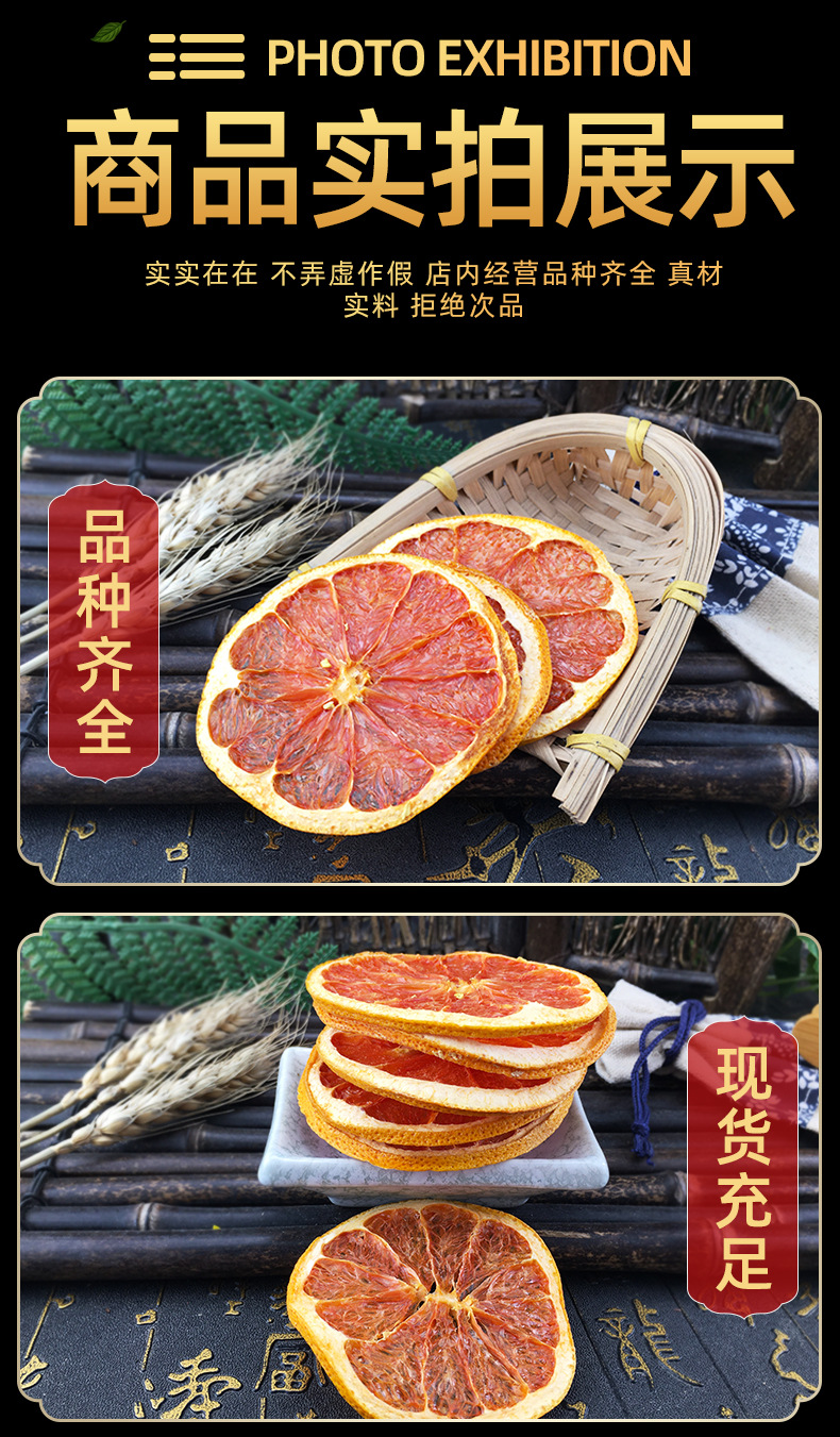 Dried Grapefruit Slices Xi You Fruit Tea Loose Herbal Tea 500g Natural Sun Dried in use