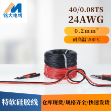 �S�ҬF؛�����ߜع��z��24awg��200�澫�܃x��x���O��Ȳ�ܛ��