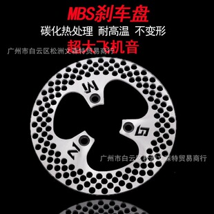 �m춾�̖Сţ�Ħ�x܇�P���b�w�C��220mm ���x�Pͨ��mbs�x܇�P
