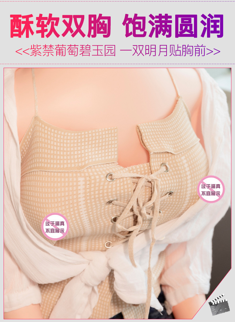 Jiuai Inflatable Full-Body Adult Doll with Vagina, PVC, Manual Use — detail image 7