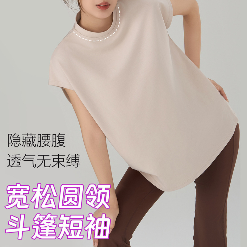 2026 Ketu Korean Style Loose Round Neck Cape Shirt with Small Flutter Sleeves, Versatile for Sports and Fitness, Mid-Length Short-Sleeve for Women