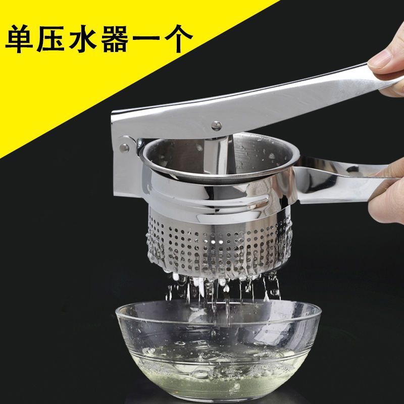 ステンレス手動ジューサー押出し神器家庭用餃子あん押出し器野菜脱水器あん押出し器|undefined