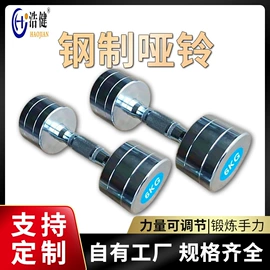 哑铃;田径用品;其他健身器材