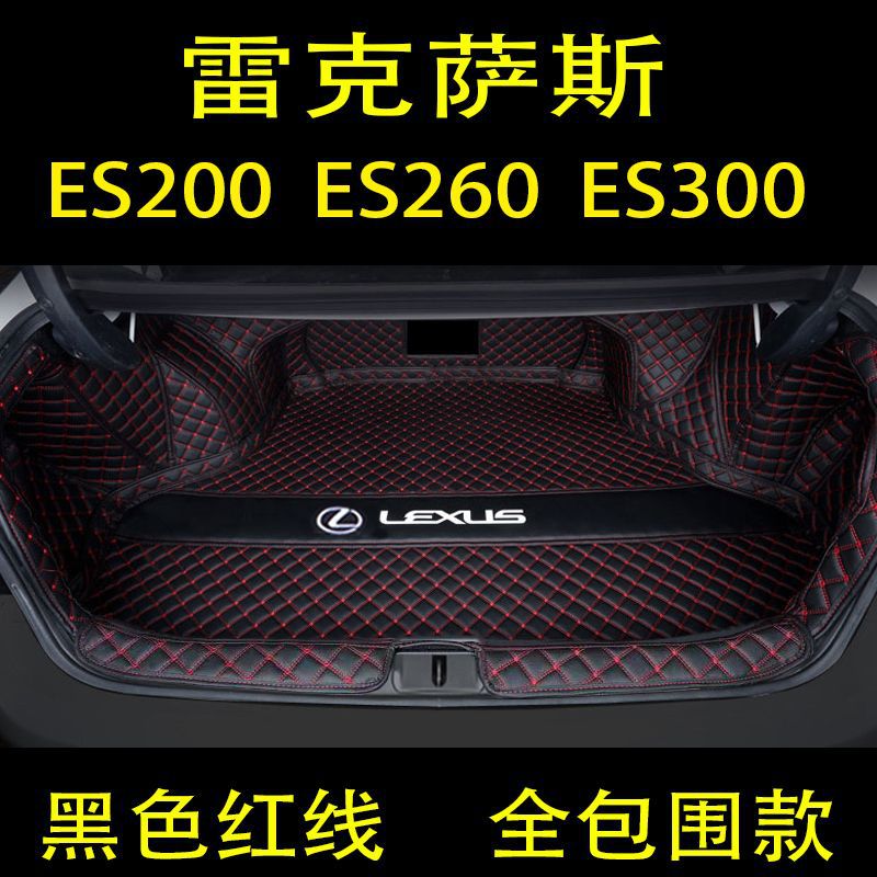 for lexus nx200es200 rx300 rx270 ux260h 450h nx350 trunk mat