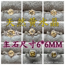 ��Ȼ�Sˮ����ָ6*6M�Ƕ����ˮ���ʌ�С�t��ֱ�����Sһ��؛Դ���