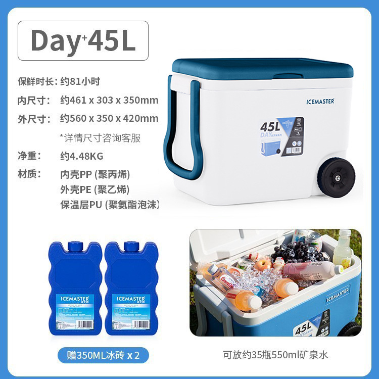 Caja Aislada Ice Master con Compartimento para Hielo para Campamentos y Picnics de Verano, Caja Aislada para Entrega de Alimentos 7L 14L 26L.
