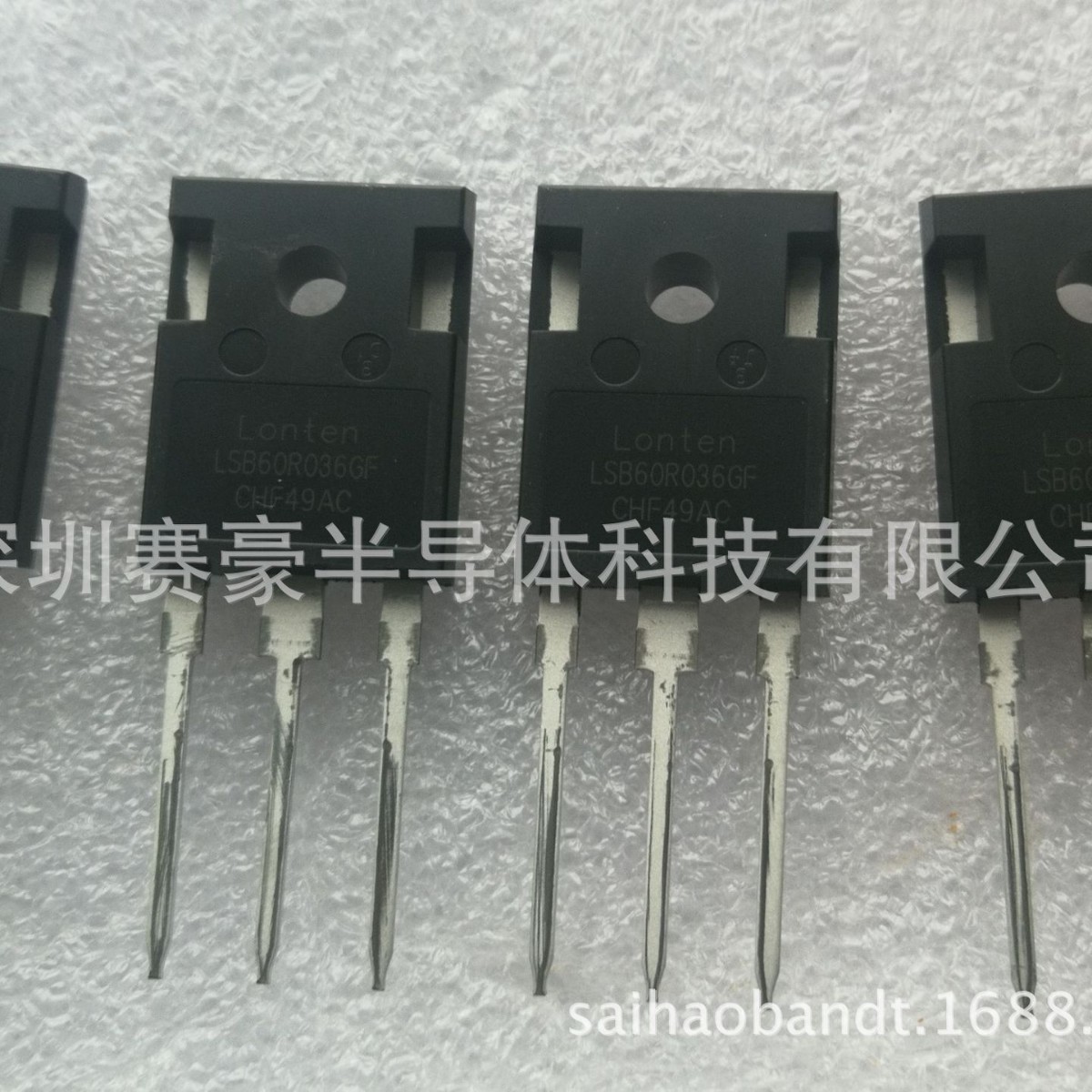 SH60T65DHA NCE60TD65BT 赛豪 650V 60A 高频  IGBT