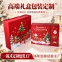 定制圣诞节订做双开门礼品盒