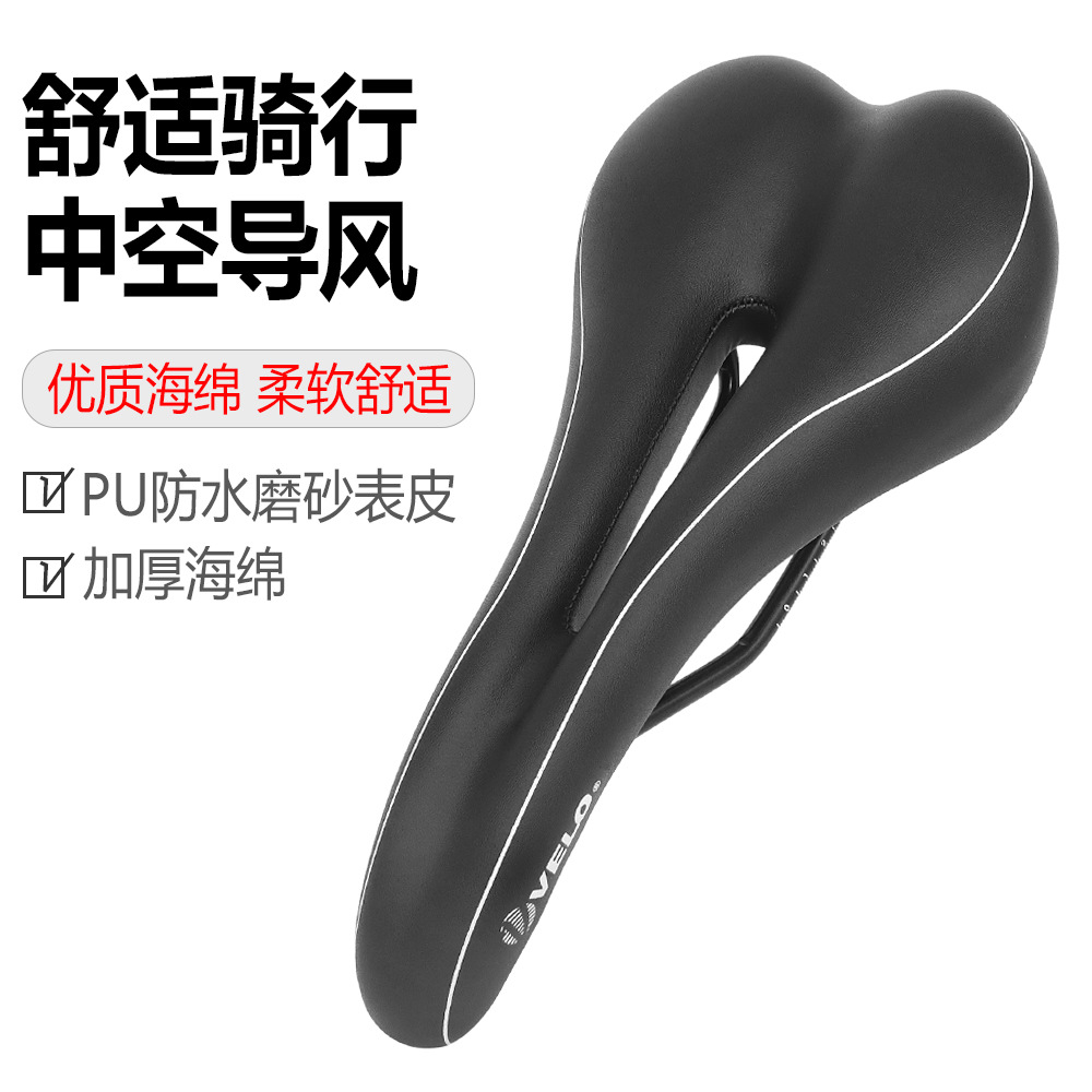 台湾VELO维乐公路车坐垫舒适山地车坐垫自行车车座配件软骑行鞍座