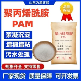 阻垢剂;杀菌灭藻剂;缓蚀剂