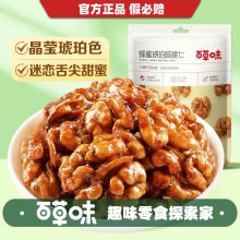 �ٲ�ζ�������������168g���b�Թ���ʳɽ���Ҹ�؛���l��Ҏ35