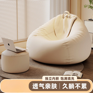 Lazy Sofa Lying Sleeping Single Lazy Chair Human Dog Kennel Tatami Bedroom Small Sofa Bean Sachbag Recliner