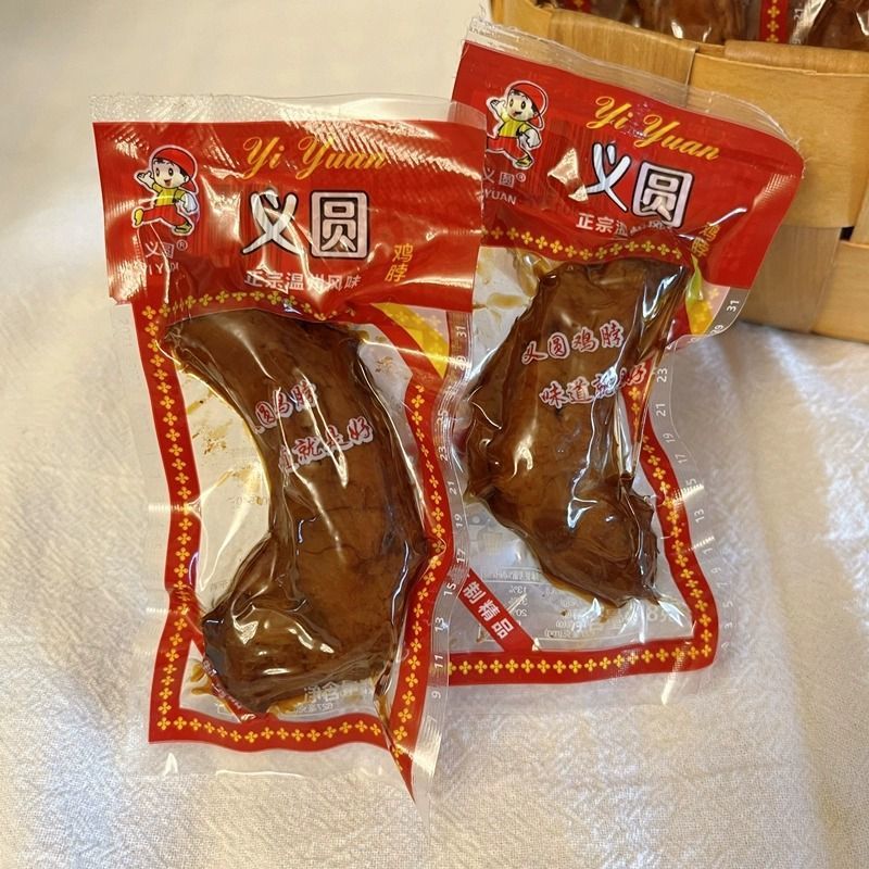 Chicken Neck Casual Nostalgic Snack Wuhan Flavor Snack Five-Spice Braised Meat Nostalgic Snack 18g*40 Bags Wholesale