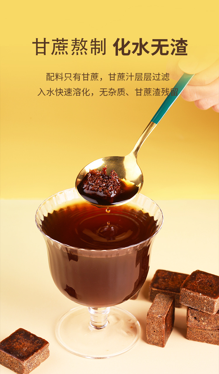 Gutang Organic Brown Sugar Ginger Tea 500g Traditional Cane Sugar Blocks for Warm Daily Drinks quality and texture