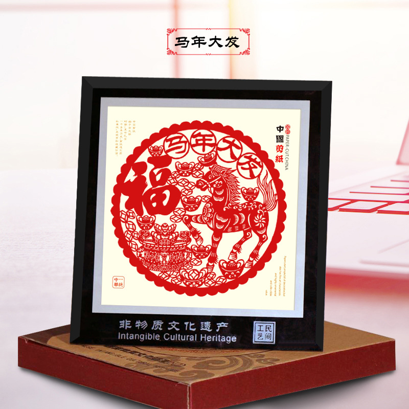 말의 해에 큰 행운을 빕니다