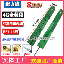 GSM GPRS 2G3G LTE 4G����PCB�쾀NB-iot·����ģ�Kȫ�l�NƬ�쾀