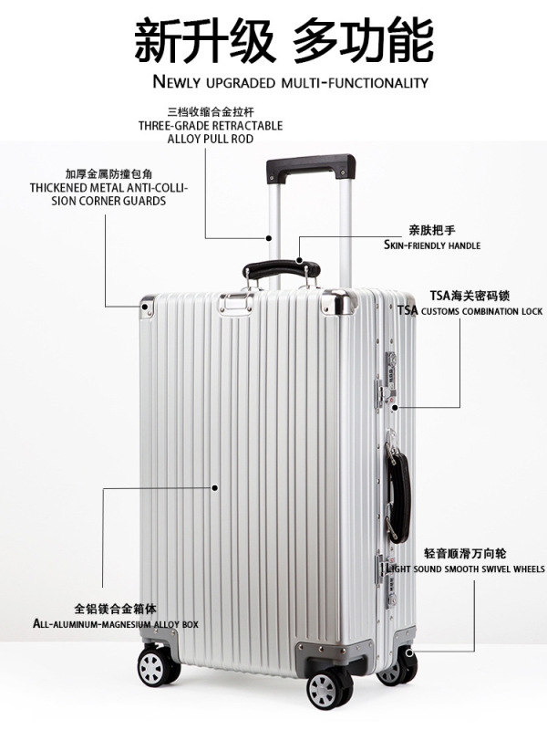 行李箱拉杆箱20寸登机箱全铝镁合金密码箱学生男加厚旅行箱24寸女|undefined