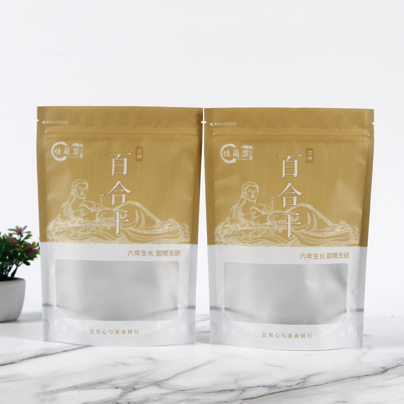 百合干塑料自封拉链袋花茶自立袋印刷logo干果食品级小包装分装