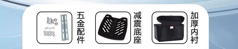 Large-Capacity Waterproof Electric Vehicle Trunk, Motorcycle Tail Box, Delivery Box, Electric Scooter Accessories, Pull Rod