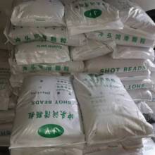 黑色白色颗粒油冲头润滑库存足价格实惠效果优异含蜡量高压铸专用