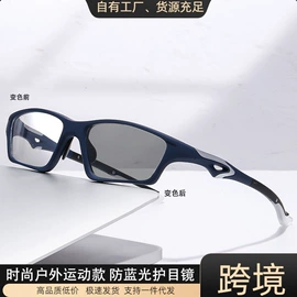 框架眼镜;太阳镜;老花镜