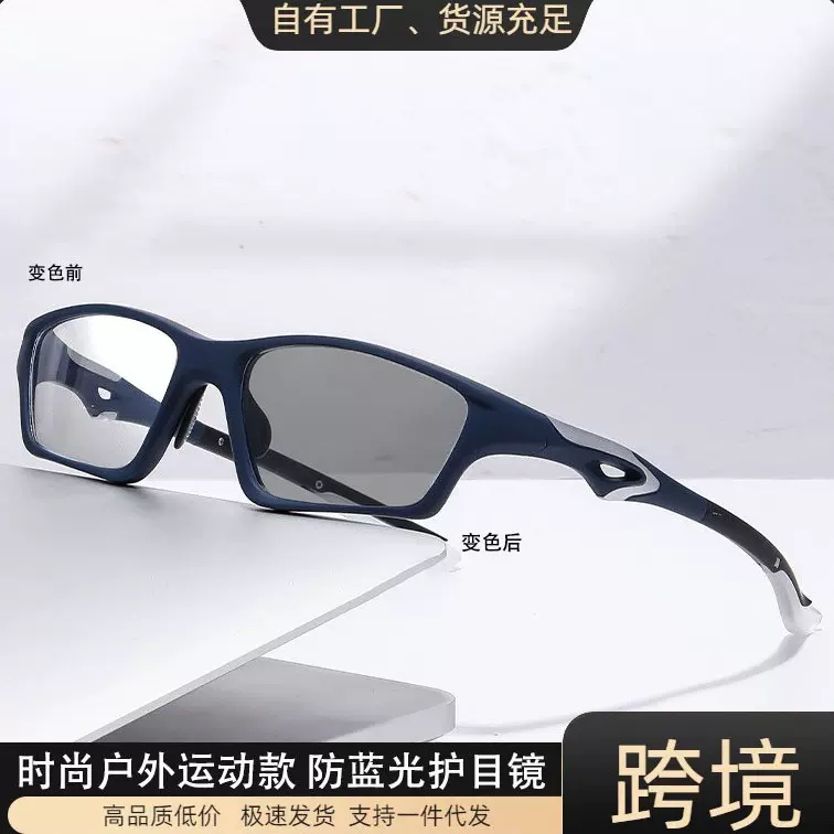 变色近视眼镜新款个性男异形运动防滑女潮跨境时尚防蓝光平光镜框