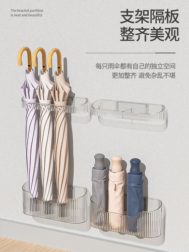 Wholesale umbrella stand for home entrance wall-mounted without drilling transparent Japanese style apartment long and short umbrella storage rack universal placement