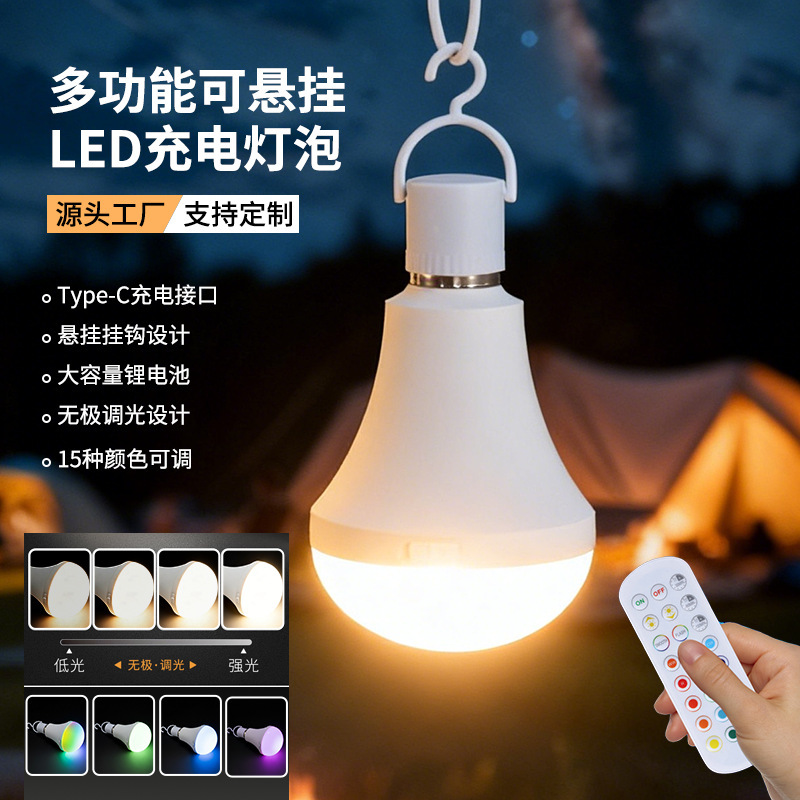 Wireless Led Hanging Light Bulb for Power Outage Emergency, Household Remote Control Outdoor Camping Light, Rechargeable Lighting Night Light Wireless Led Hanging Light Bulb for Power Outage Emergency, Household Remote Control Outdoor Camping Light, Rechargeable Lighting Night Light