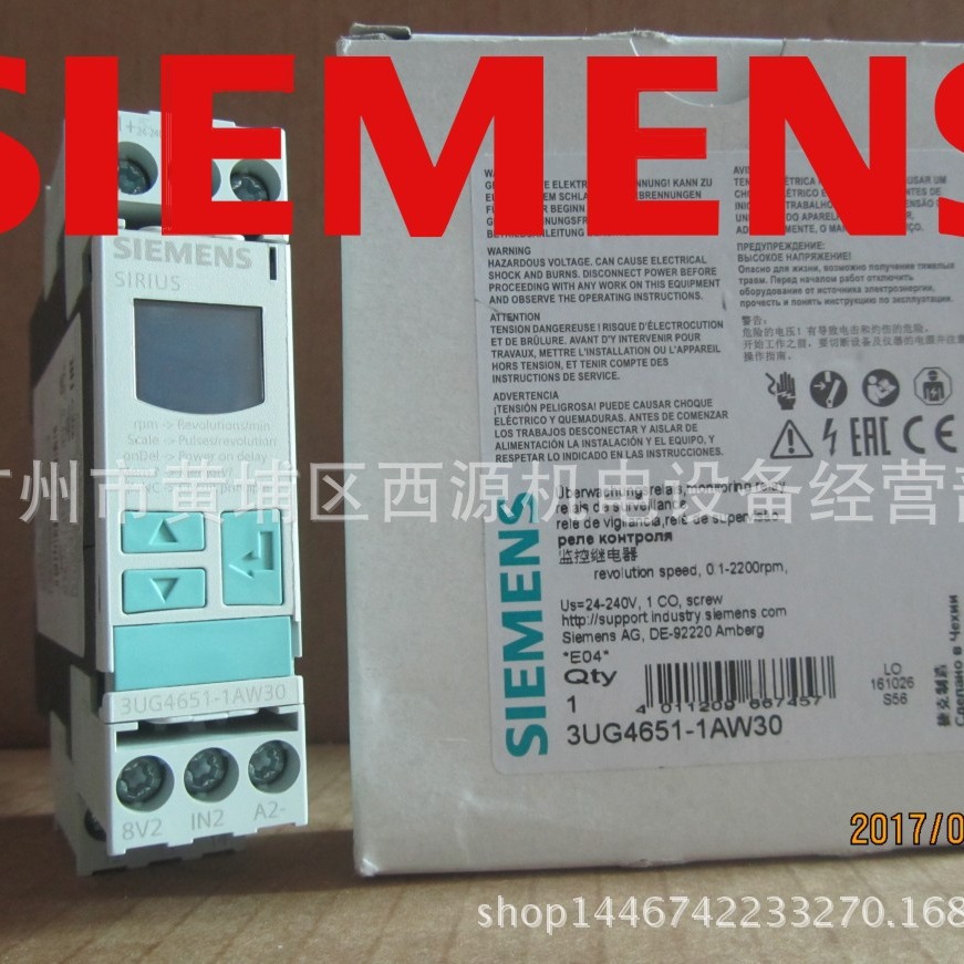 3UG4651-1AW30 西门子数字式速度监控继电器