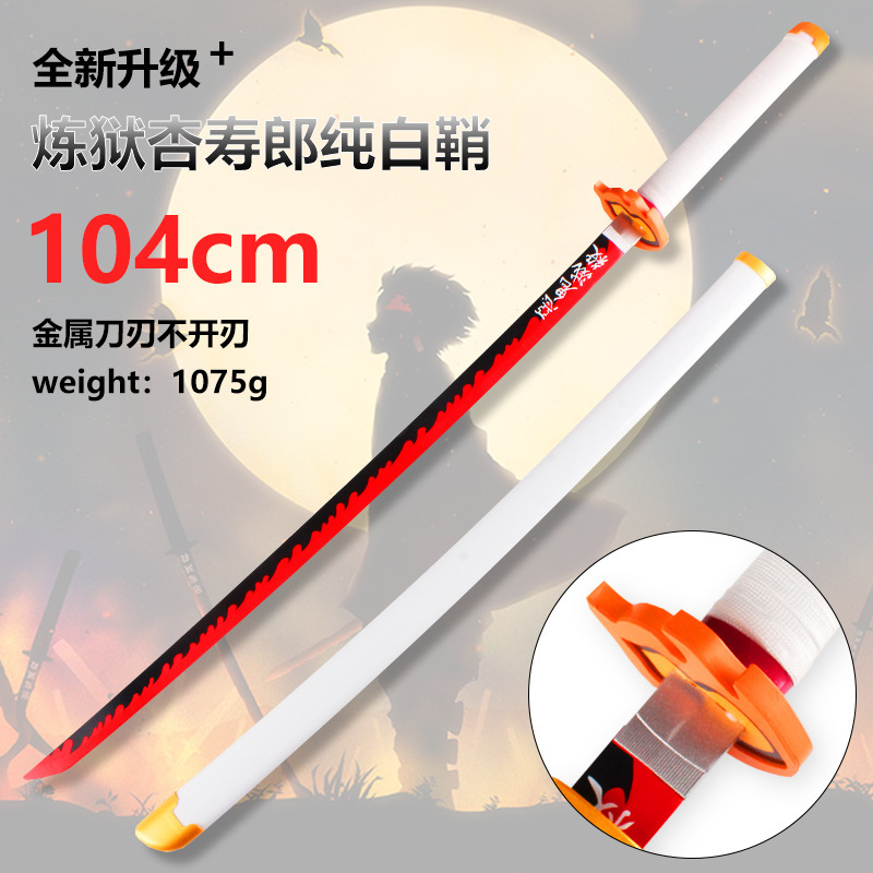 鬼滅之刃金属g刀日輪刀我妻善逸蝶忍炭治郎合金道具cos未開刃|undefined