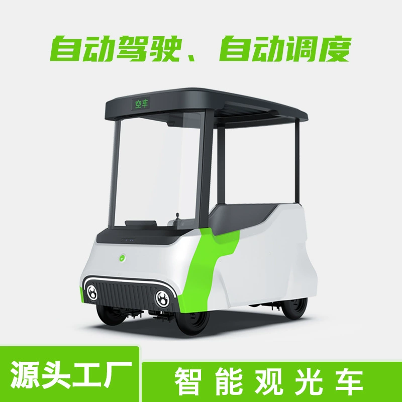 Интеллектуальный экскурсионный автомобиль Bear Robot для обзора достопримечательностей с функцией совместного сканирования кодов, 4-местный, с автопилотом