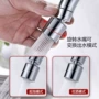 增压防溅厨房abs水龙头