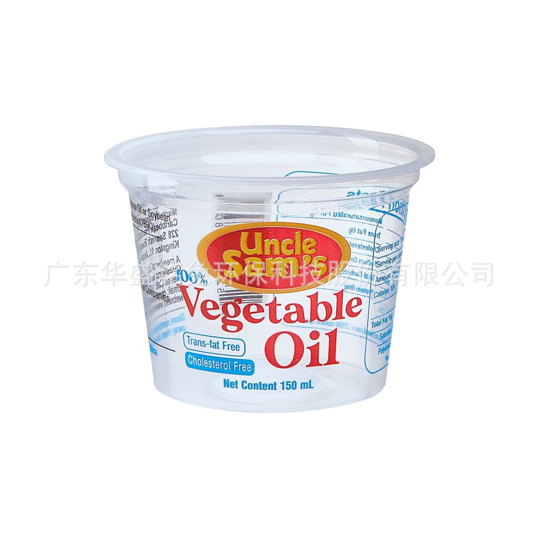 一次性PP酸奶杯，PP饮料杯，PS塑料杯，PP橡皮泥塑料杯