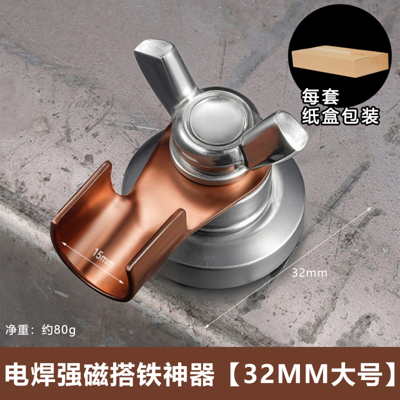 工业级电焊强磁搭铁神器新款强力磁铁固定器耐高温焊接专用地线夹|undefined
