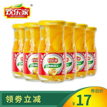 欢乐家黄桃橘子山楂雪梨椰果菠萝什锦256g系列水果罐头其他