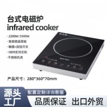 �������Q������ՠt2200W΢�����С�͹��̹�Ԣ����̨ʽ��ՠt