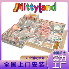 大型淘气堡儿乐园游乐场室内设备商场亲子蹦床滑梯幼儿园拓展设备