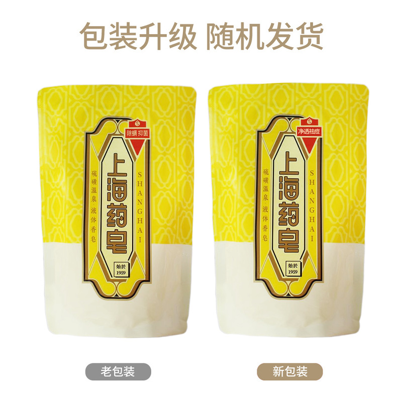 300g refill new and old packaging