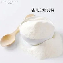 ȸ��ȫ֬�̷۵���決ʳƷ�����25KG���I���bѩ����ţ܈�ǮaƷ��