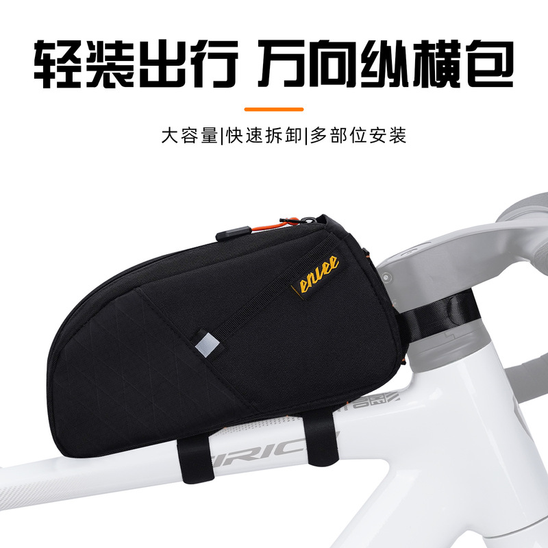 自行车上管包公路山地车车包户外骑行车架前梁包车头包骑行装备|undefined