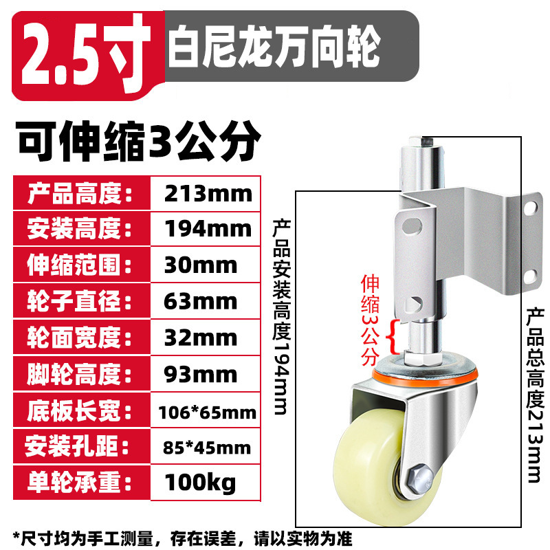 大门轮子万向轮3寸弹簧减震脚轮铁门伸缩轮子弹簧万向升降轮批发|undefined