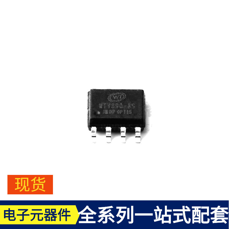 WTV890-8S SOP-8 MAX232AMJE MAX25231ATCB/V T MAX309ESE T MAX3