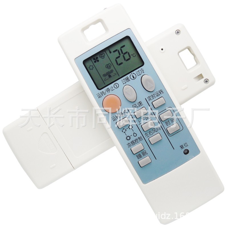 三菱电机变频空调遥控器ND09AS NP09AS 10331