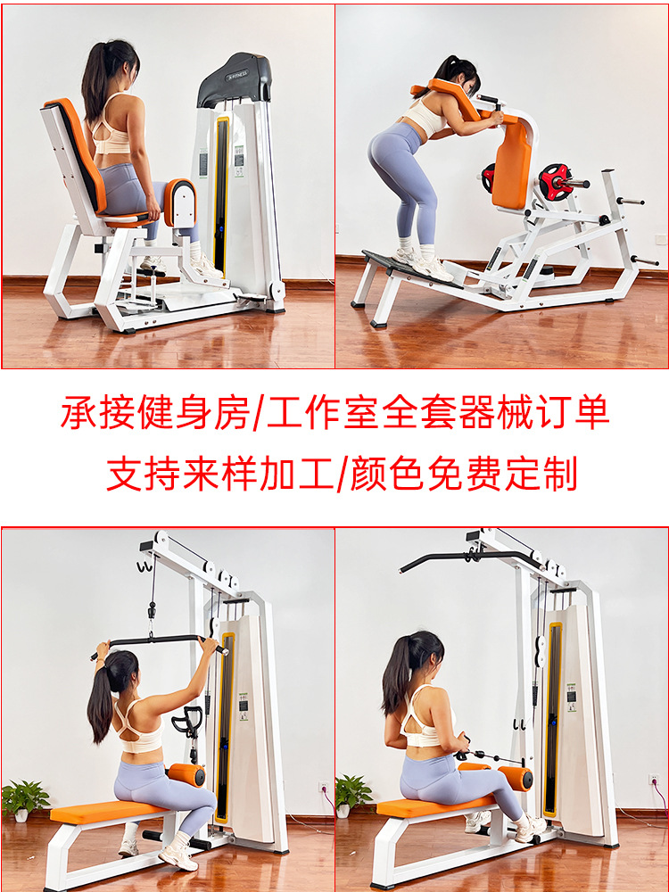 Equipo de gimnasio para entrenamiento de muslos internos y externos, equipo de modelado, ejercicios de abducción de cadera y glúteos, conjunto completo de equipo de combinación multifuncional