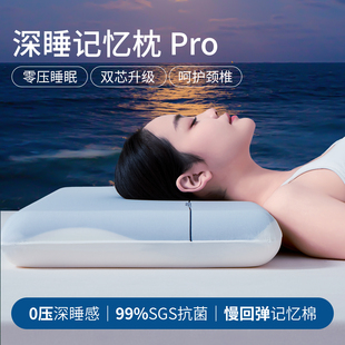 ���Ƶ�ӛ�������^녶���ܛ�㉺���؏���˯Pro�����o�i׵��˯����