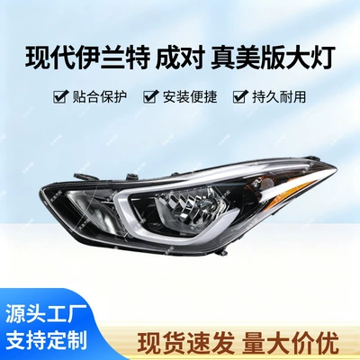 Suitable for Hyundai Ön faralar